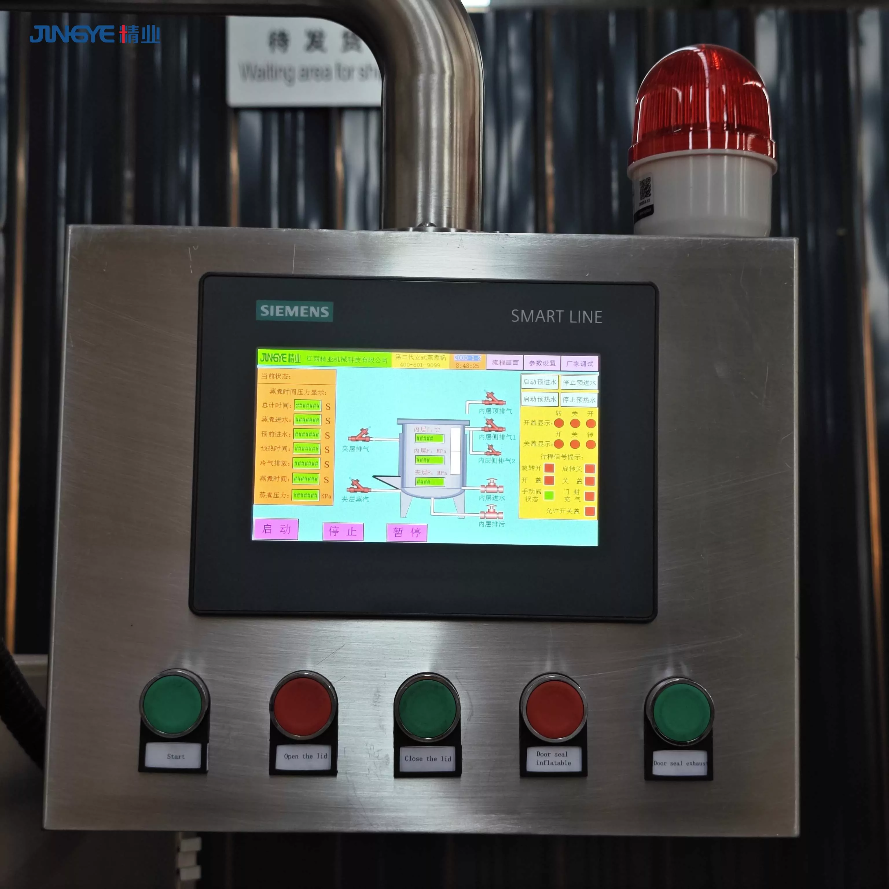 Tomato sauce production line